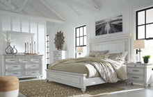 Kanwyn Panel Bed